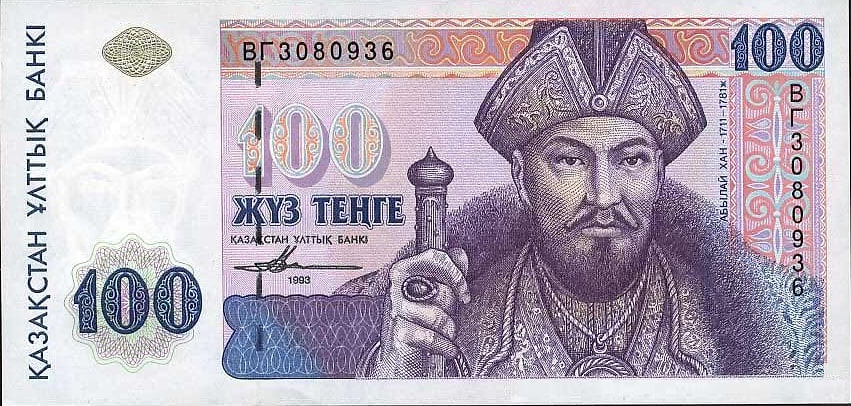 100 тенге, 1993, Абылай хан — дизайн А. Дузельханова