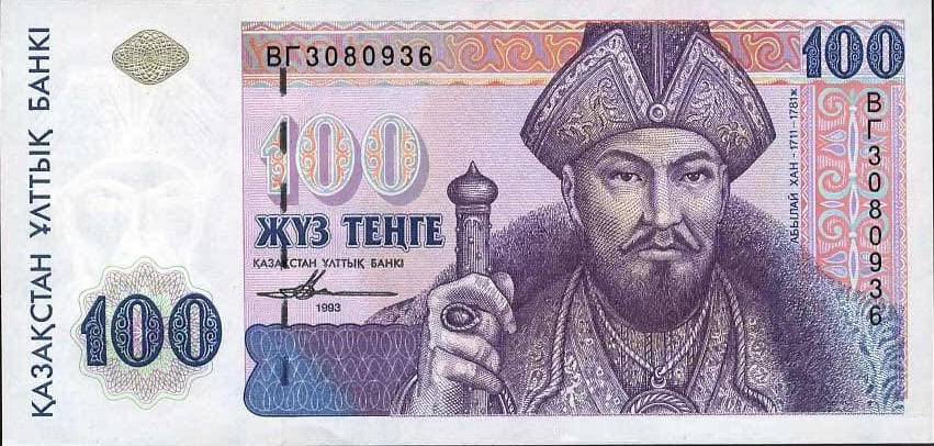 Банкнота 100 тенге, 1993, с портретом Абылай хана